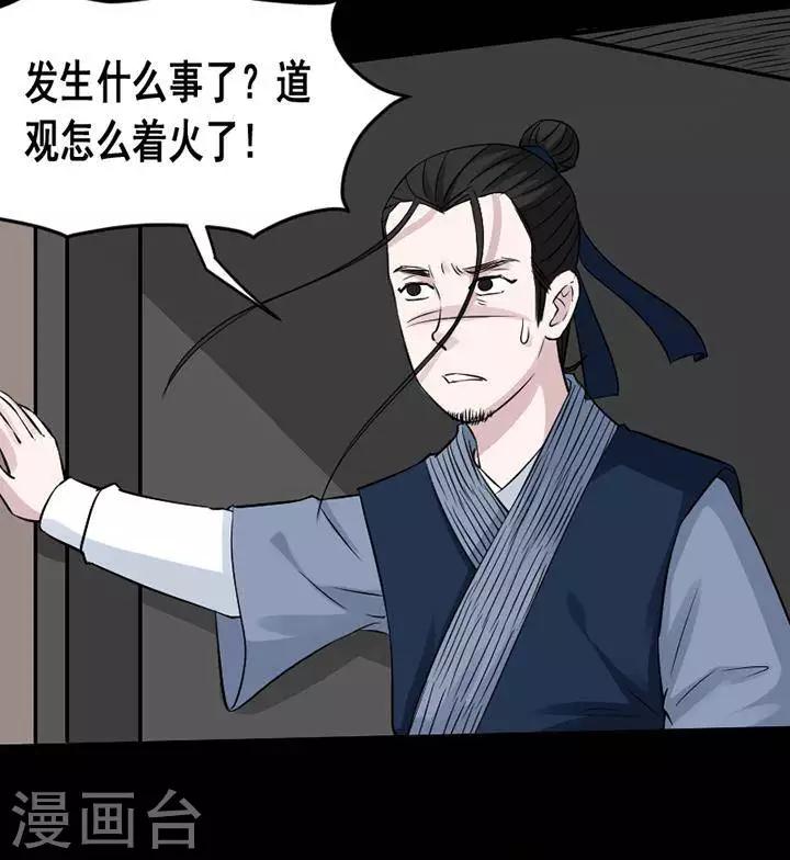 第139话 铁饭碗2125