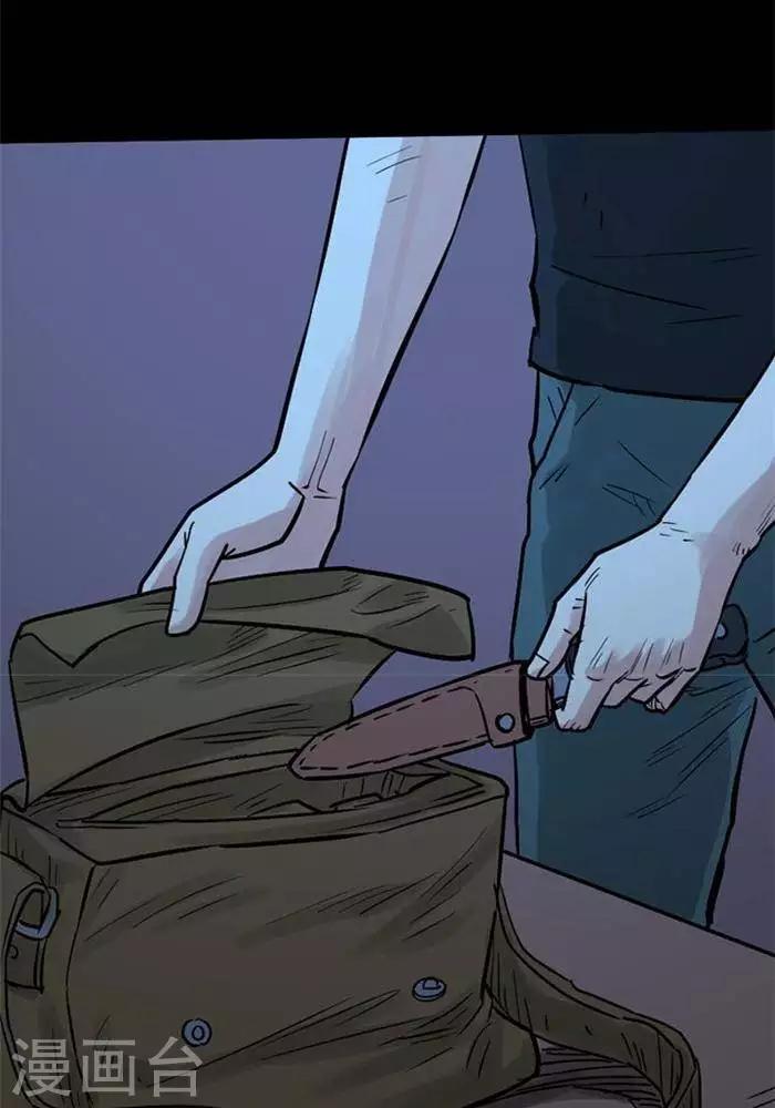 第85话7