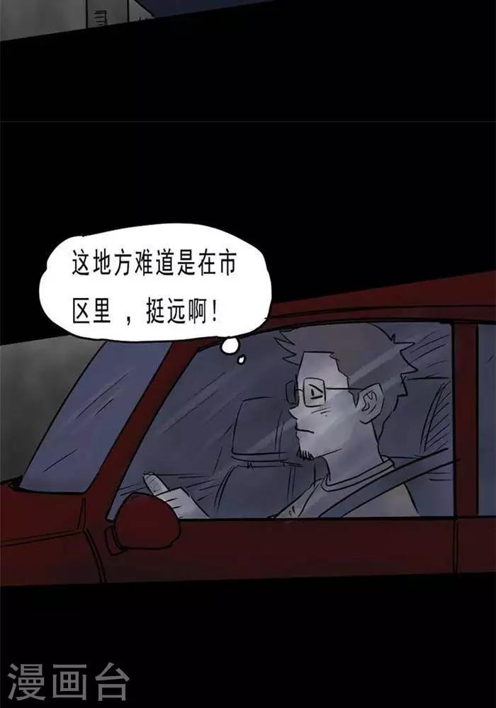 第61话22