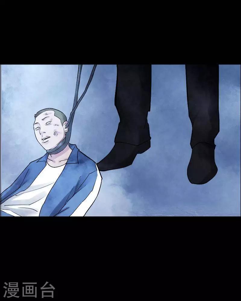 第159话 长腿怪人137