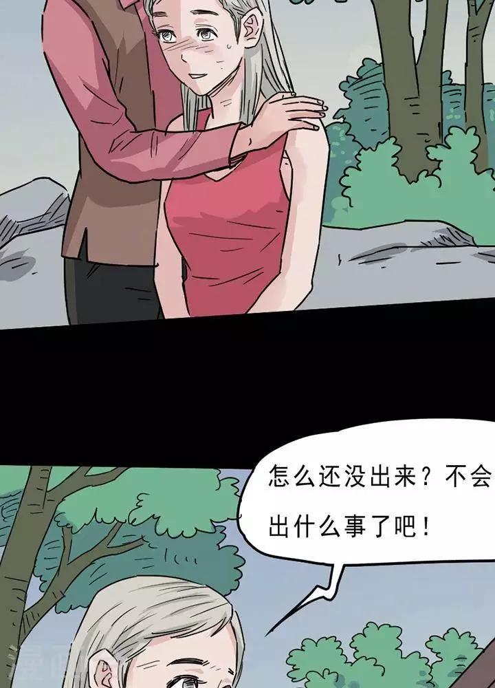 第94话 替身317