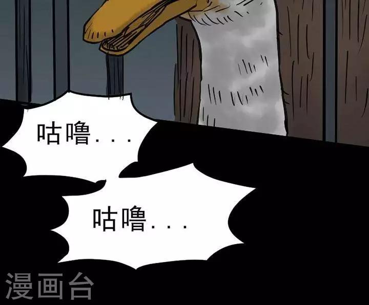 第52话26