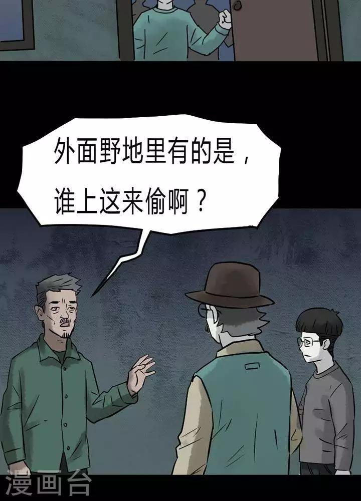 第40话19