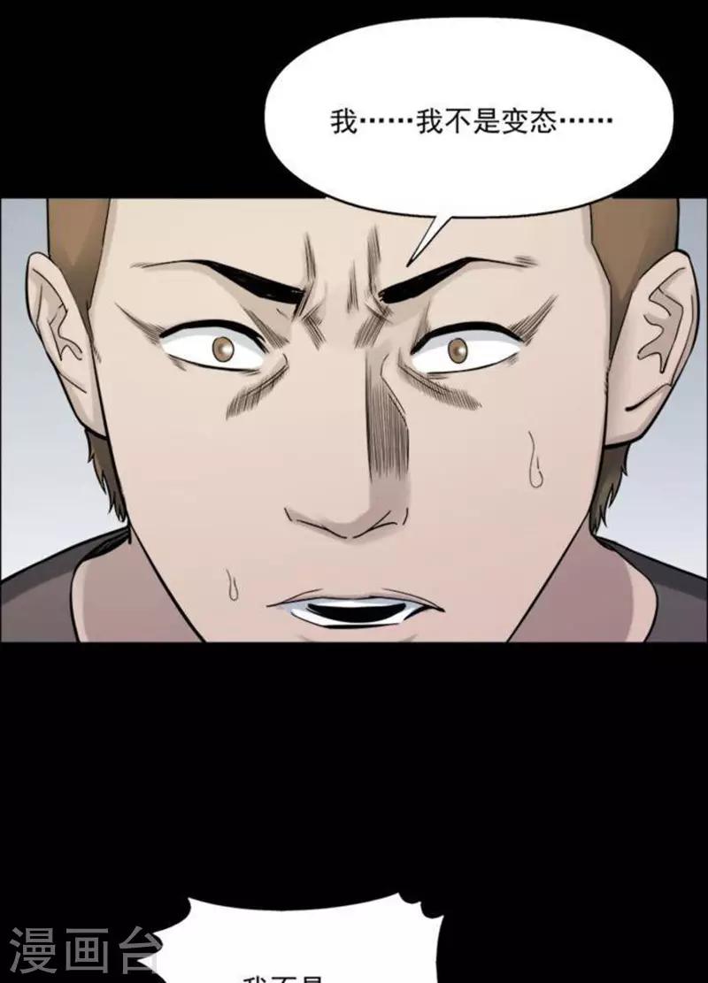 第185话 你的价格528