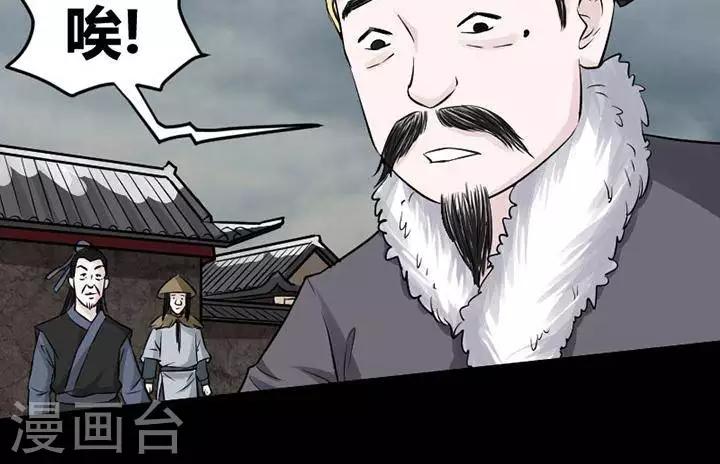 第121话 铁饭碗325