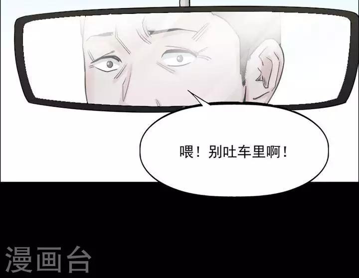 第161话 长腿怪人1524