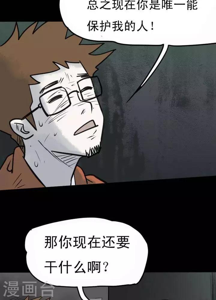 第31话2