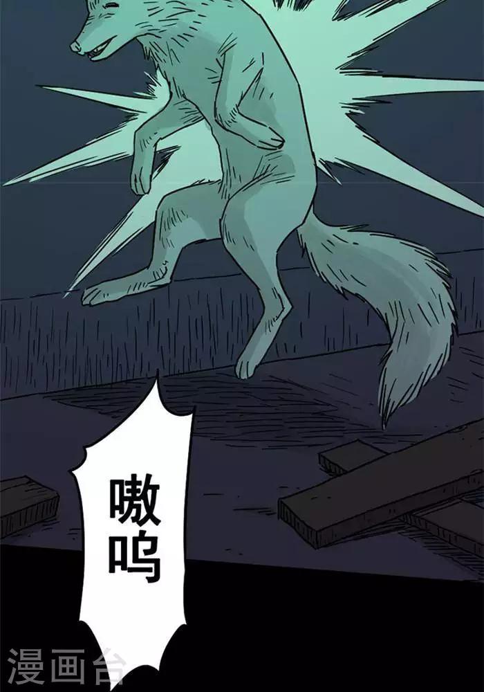 第90话5