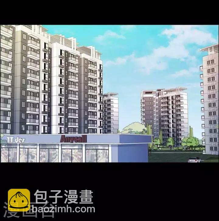 第180话 长腿怪人3411
