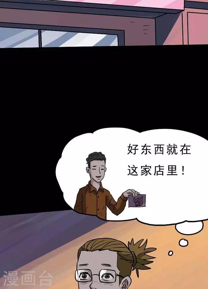 第68话4