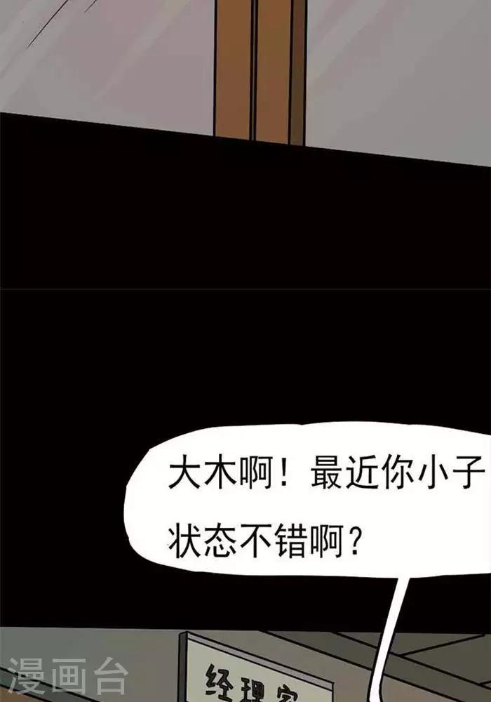 第76话1
