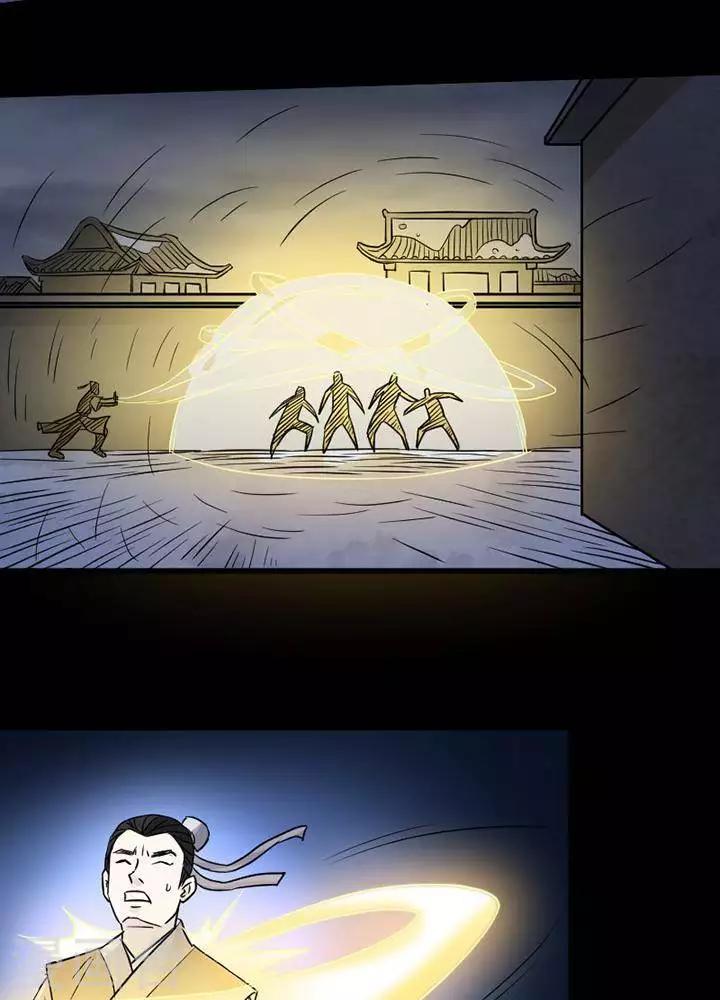 第131话 铁饭碗1310