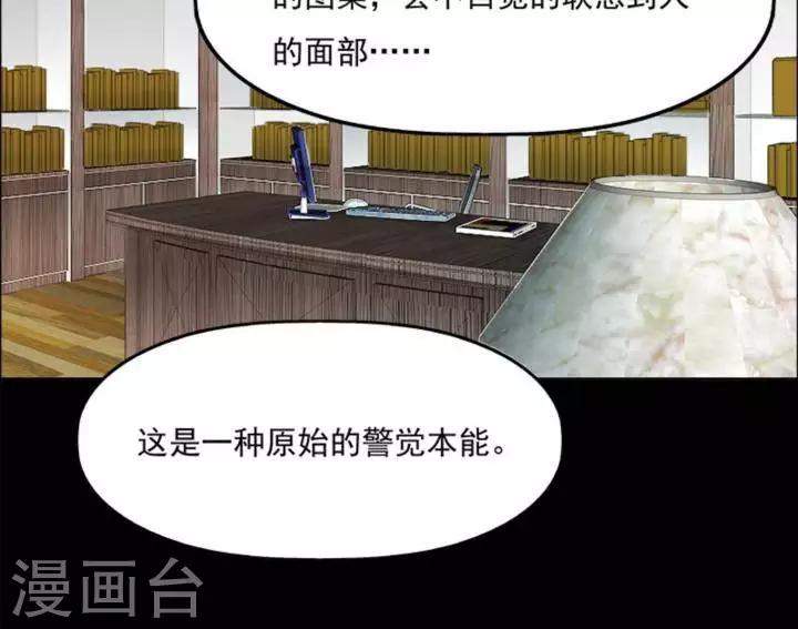 第174话 长腿怪人2817