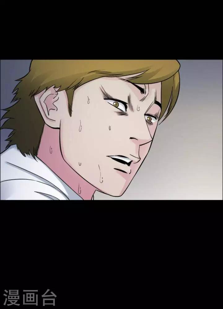 第178话 长腿怪人327