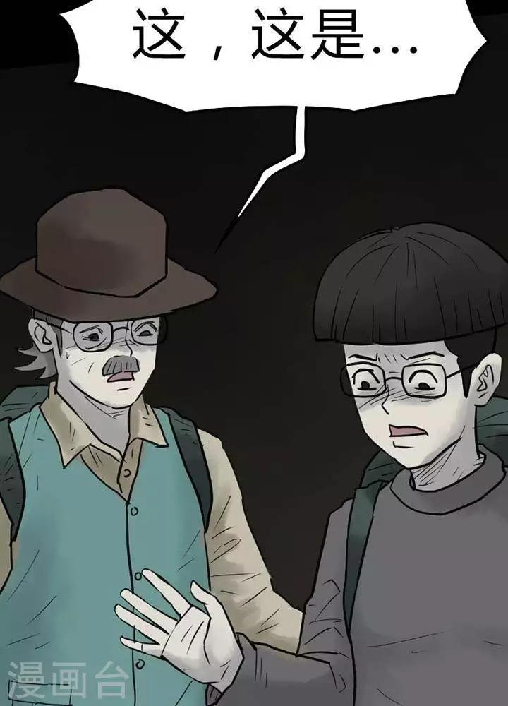 第43话22