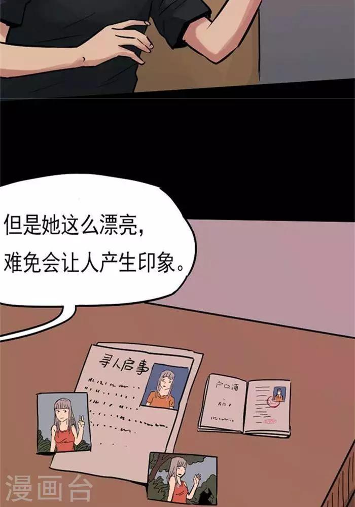 第83话13