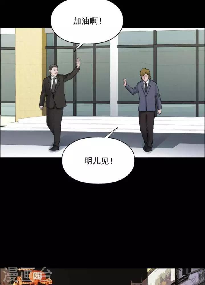 第172话 长腿怪人2623