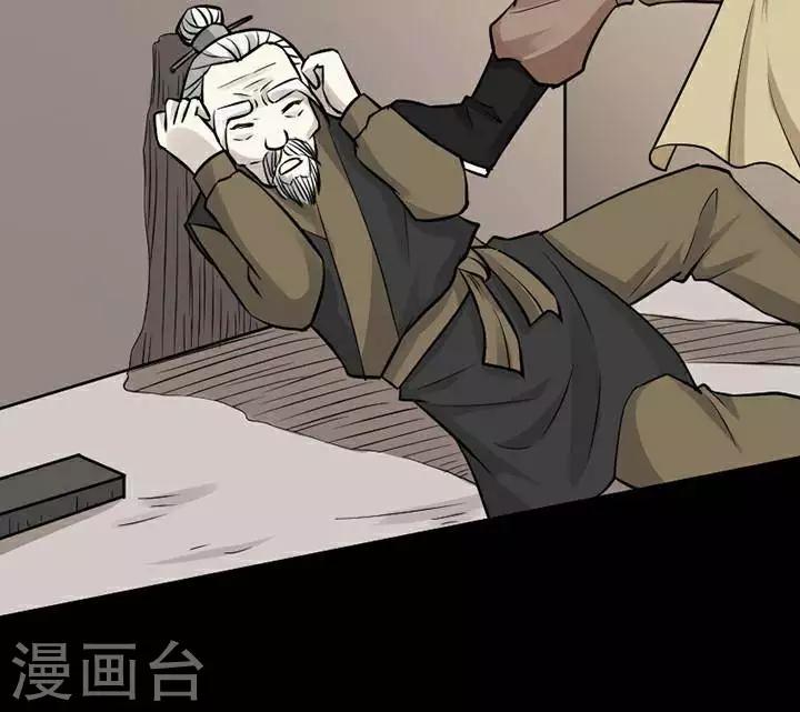 第138话 铁饭碗2033