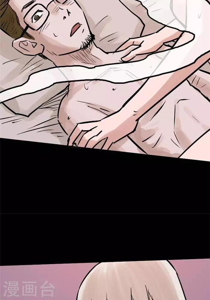 第71话21