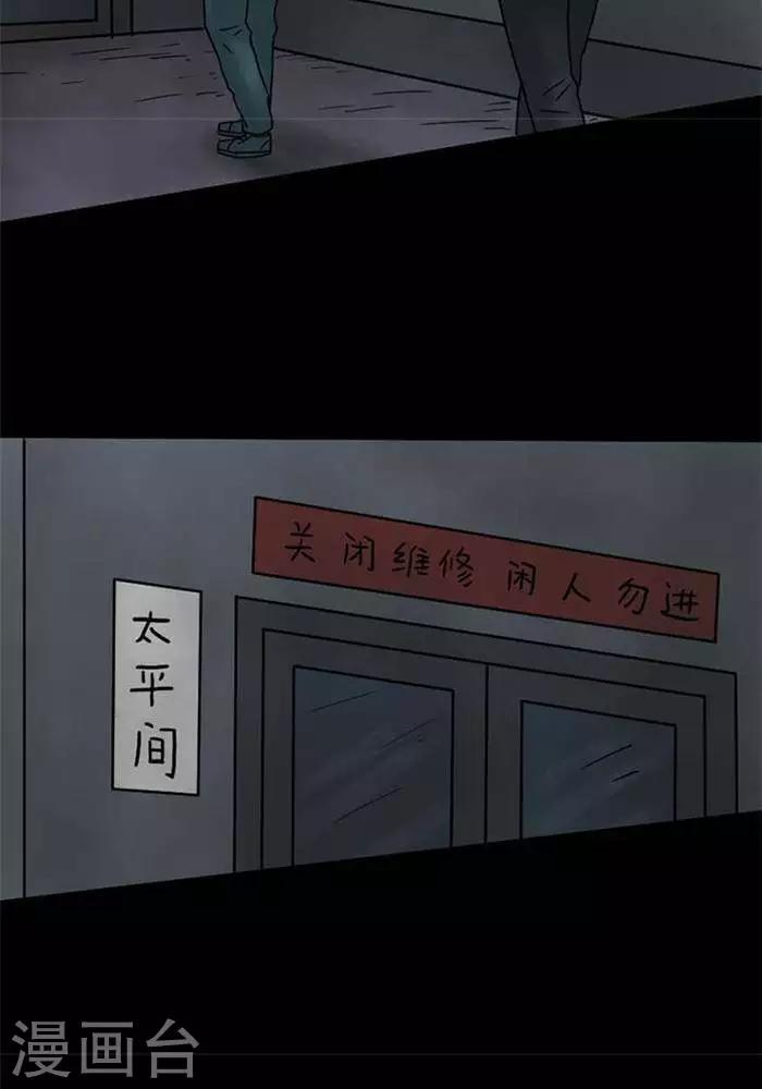 第64话18