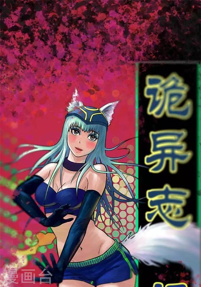 第89话0