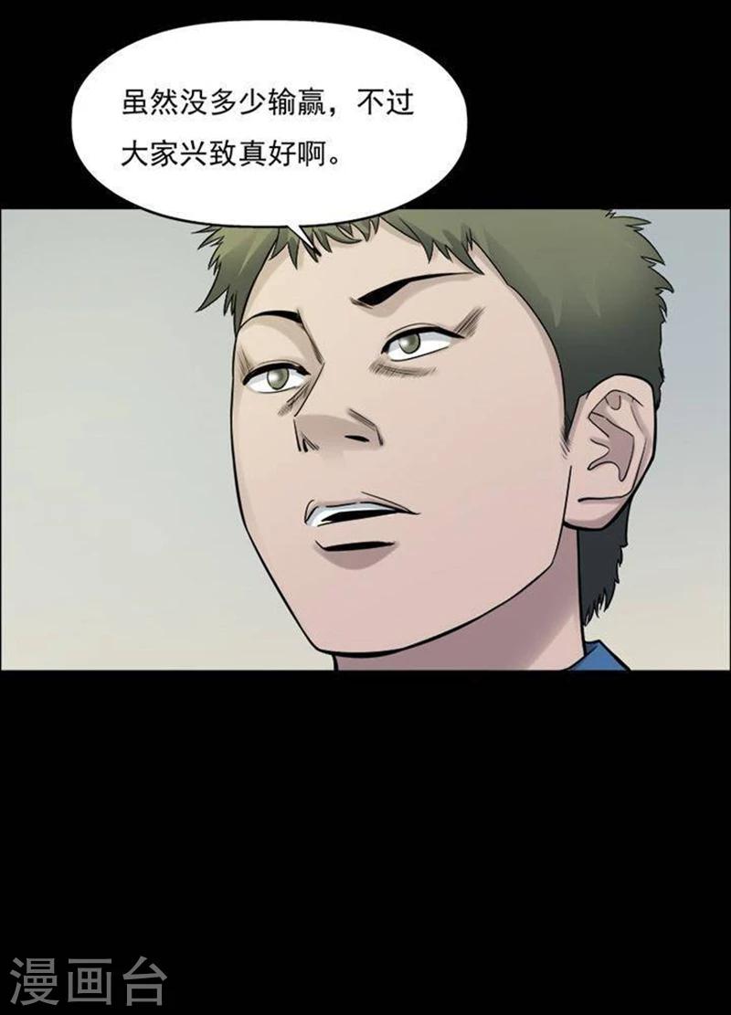 第190话 你的价格102