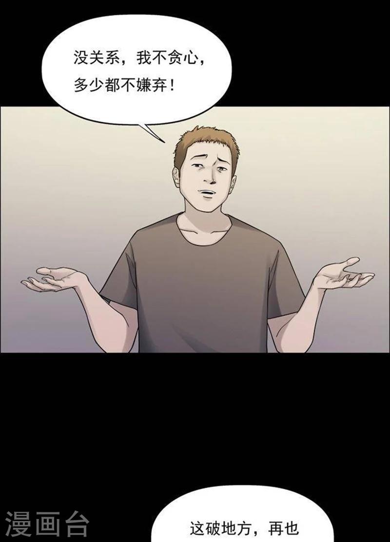 第187话 你的价格726