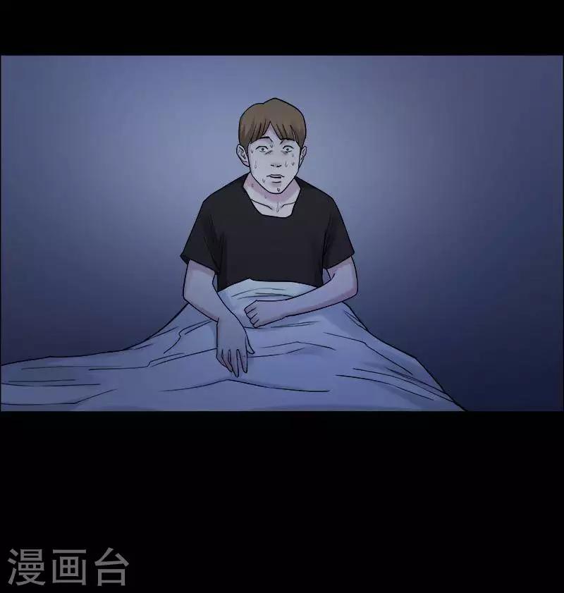第159话 长腿怪人1319