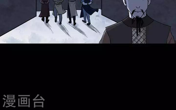 第132话 铁饭碗1433