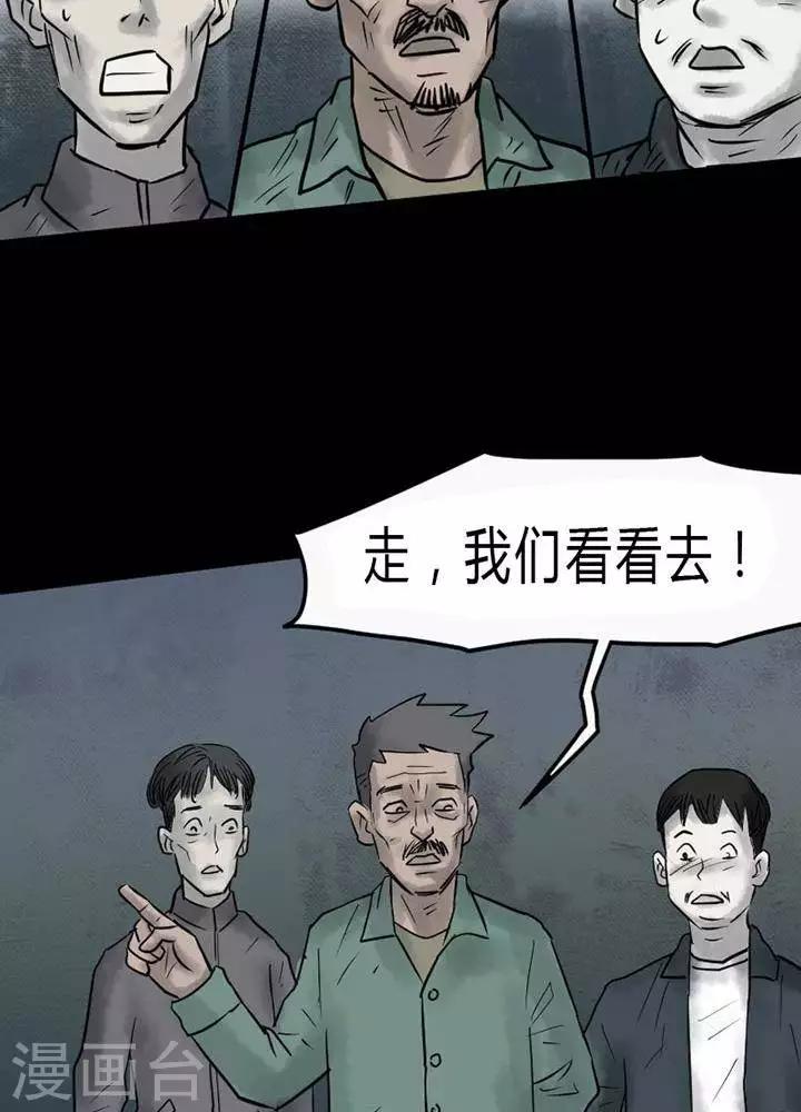 第35话14