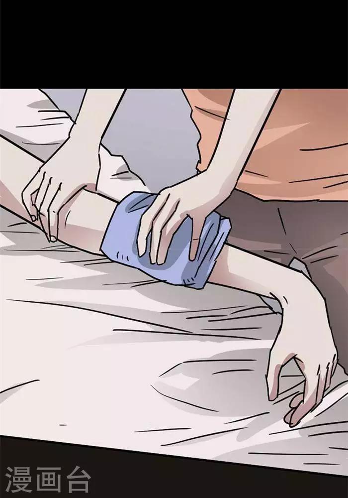 第104话 替身132
