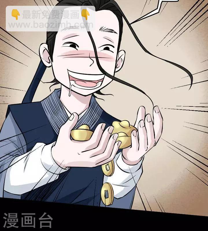 第124话 铁饭碗621