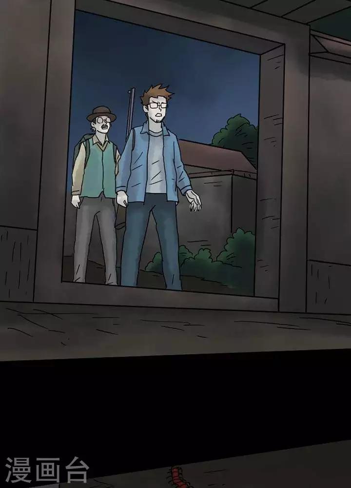 第45话6