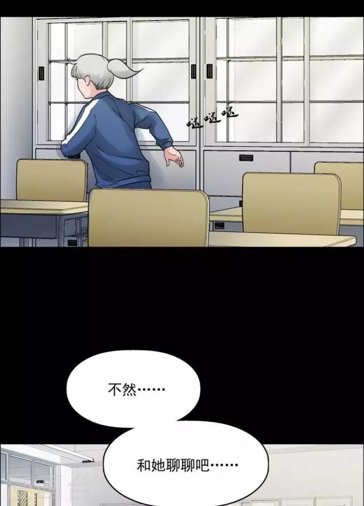 第165话 长腿怪人1933