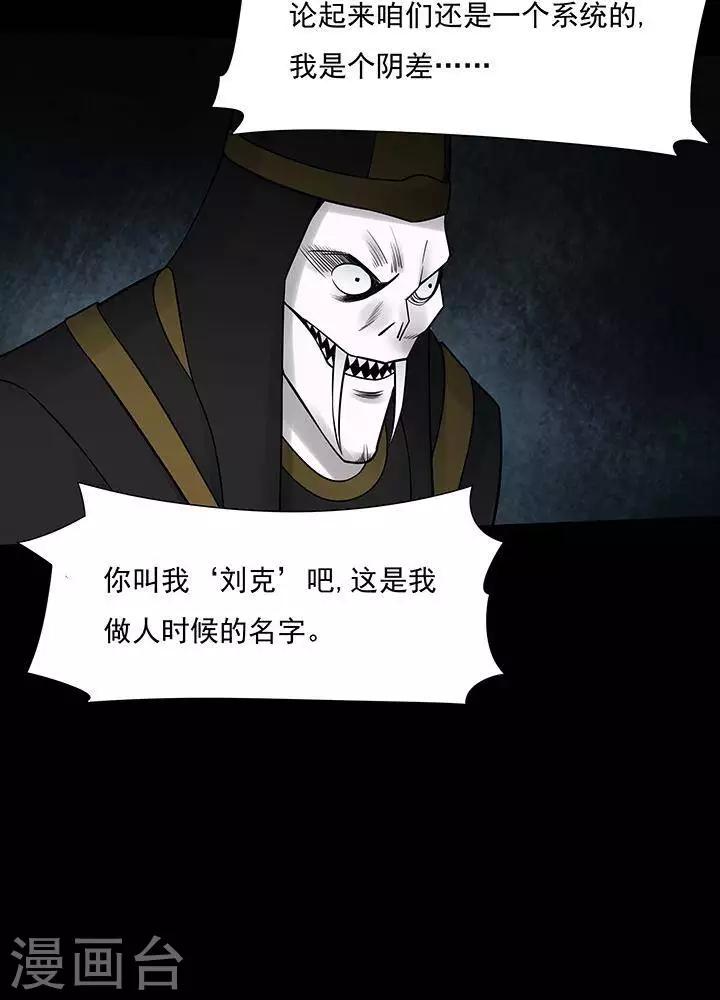 第126话 铁饭碗823
