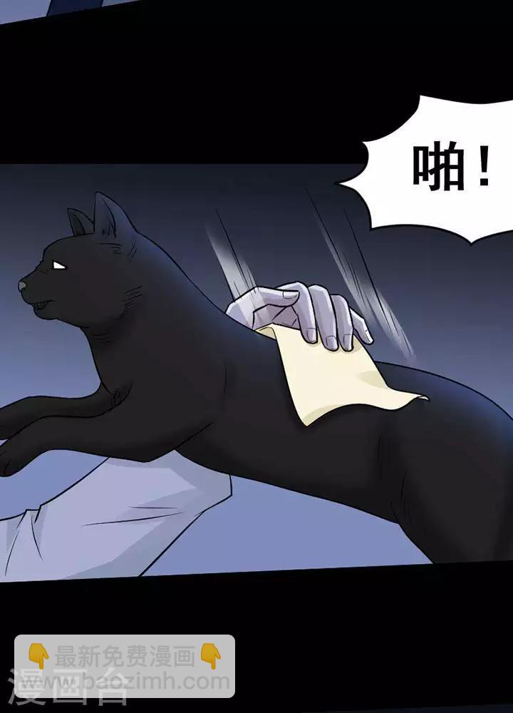 第134话 铁饭碗163