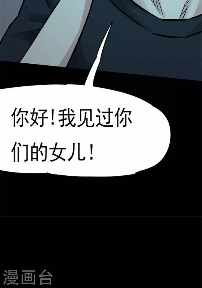 第83话7