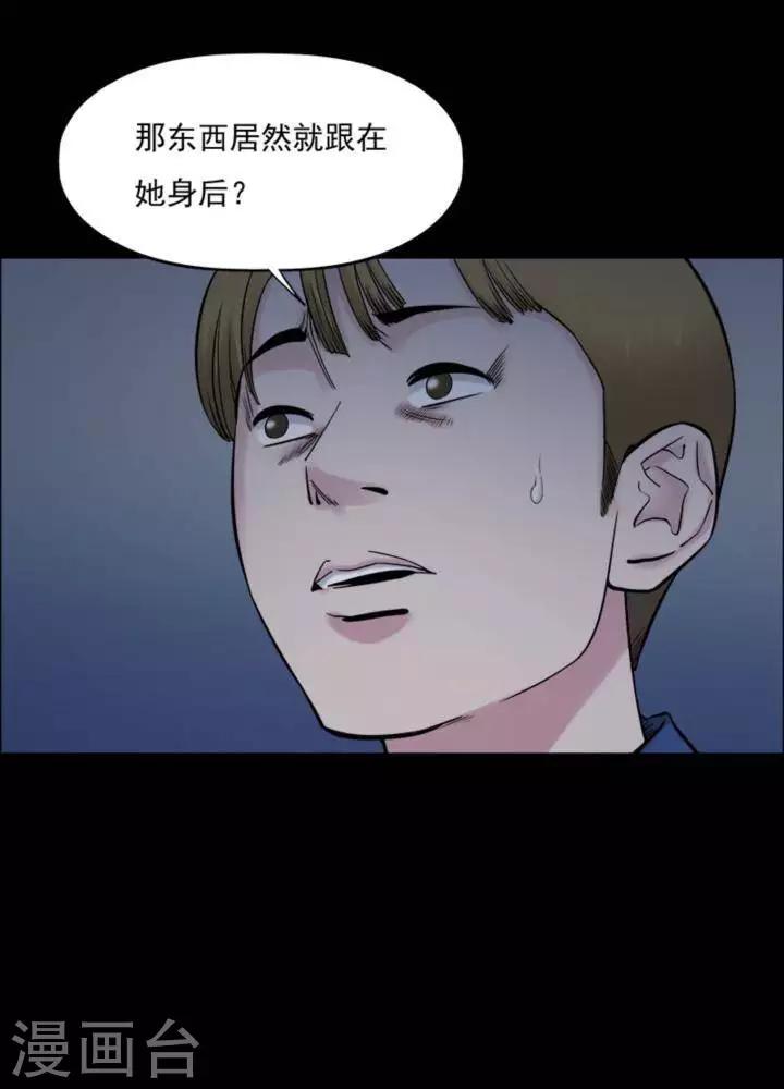 第167话 长腿怪人2120