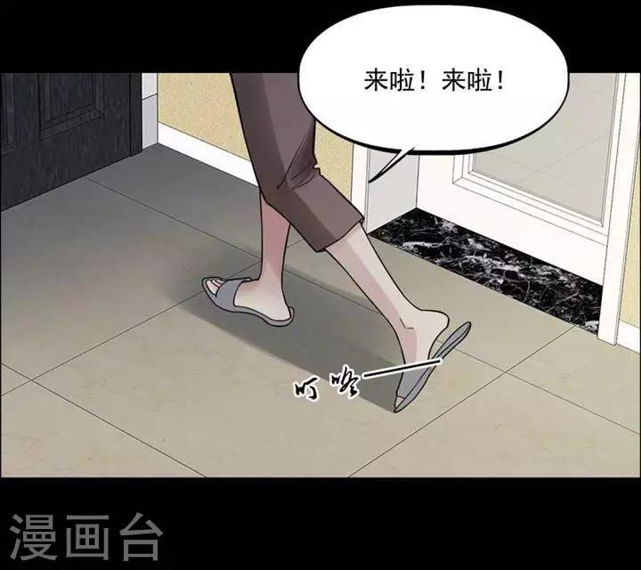 第155话 长腿怪人921