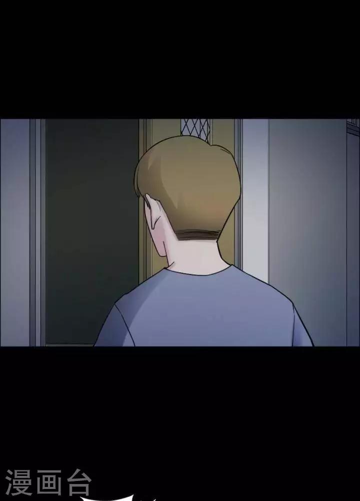 第170话 长腿怪人2410
