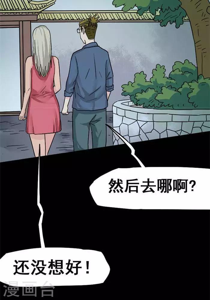第101话 替身109