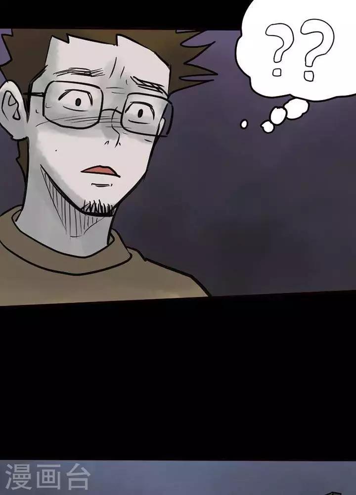第55话4