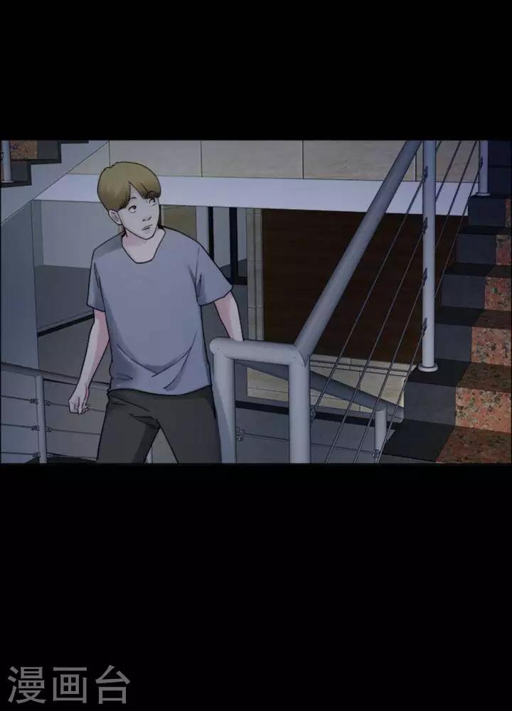 第170话 长腿怪人245