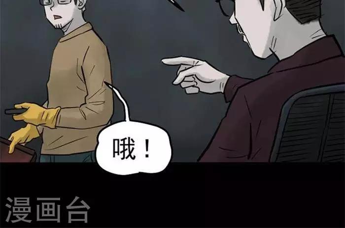 第58话23