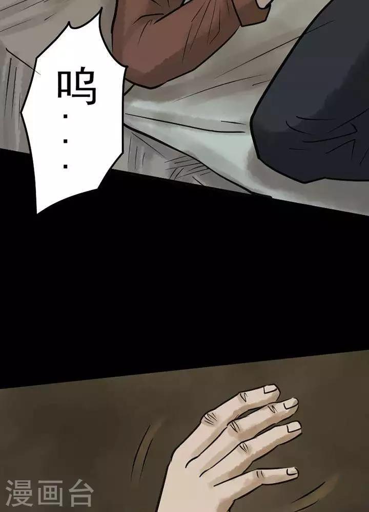 第65话16