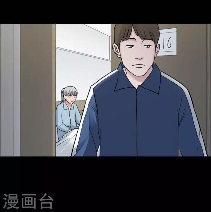 第149话 长腿怪人311