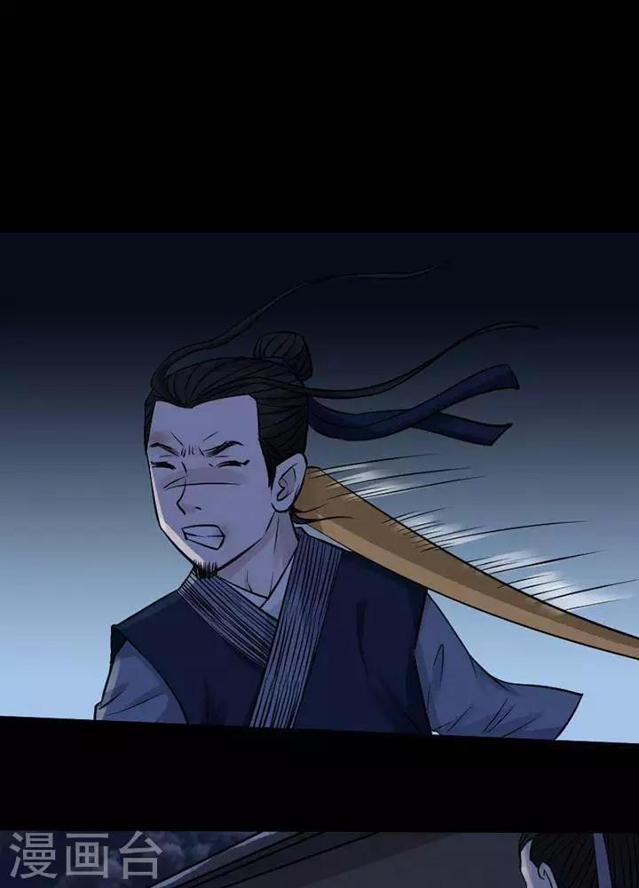 第131话 铁饭碗132