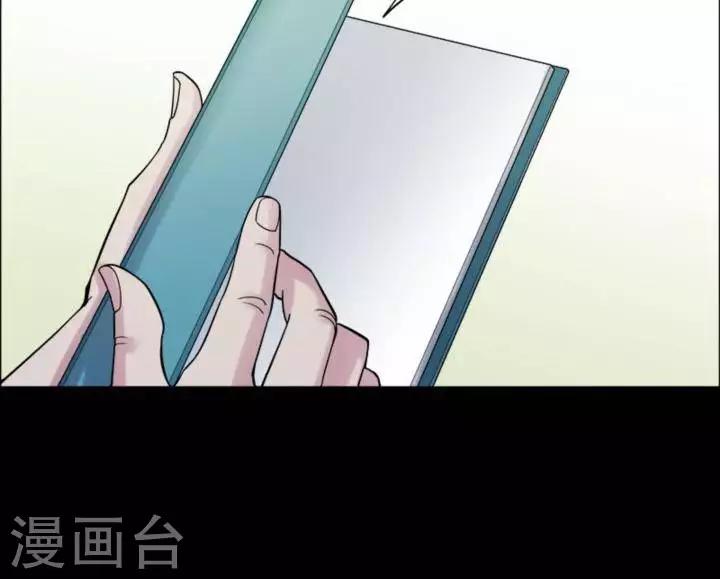 第164话 长腿怪人1824