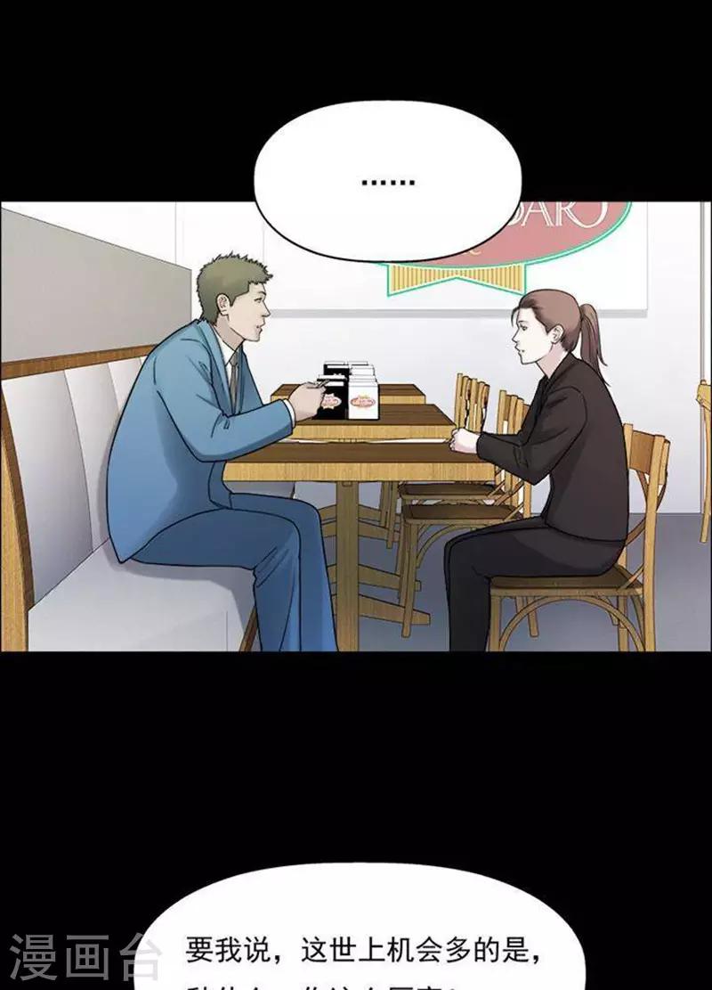 第192话 你的价格1216