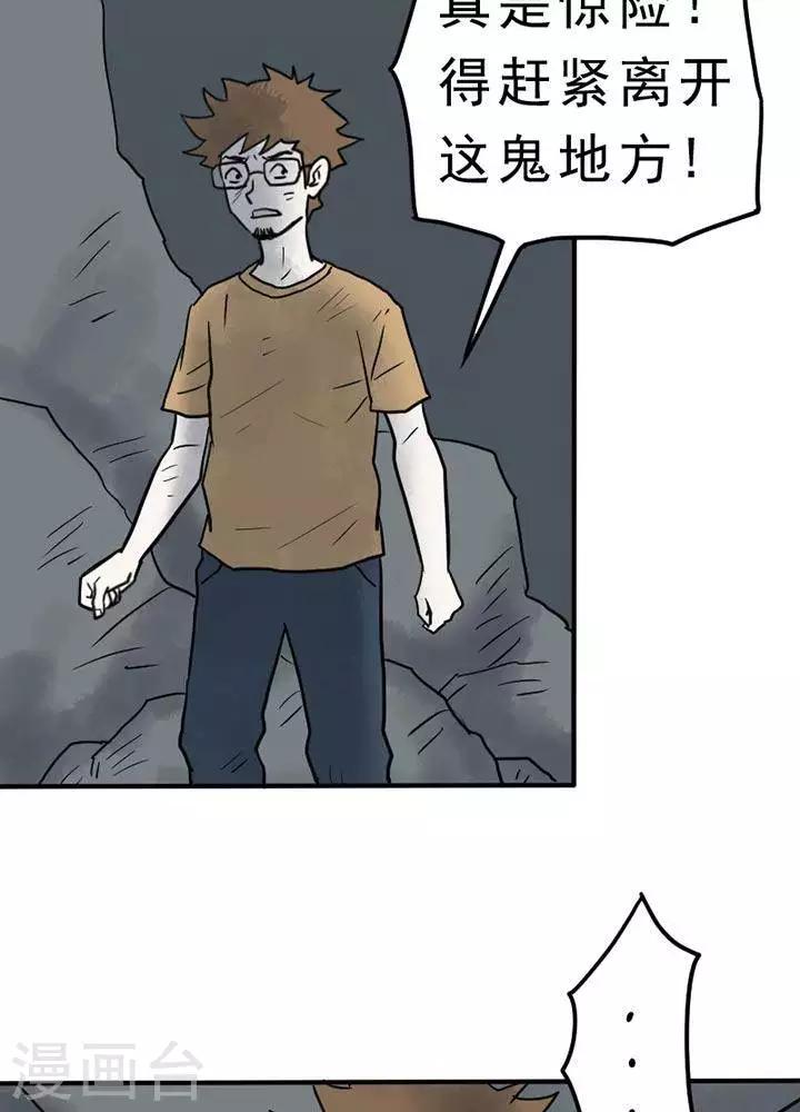 第13话16